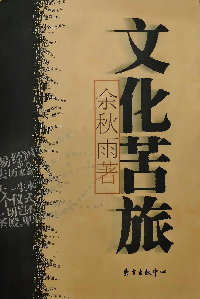 牛奶可乐经济学在线阅读 | 揭秘日常生活中的经济学原理
