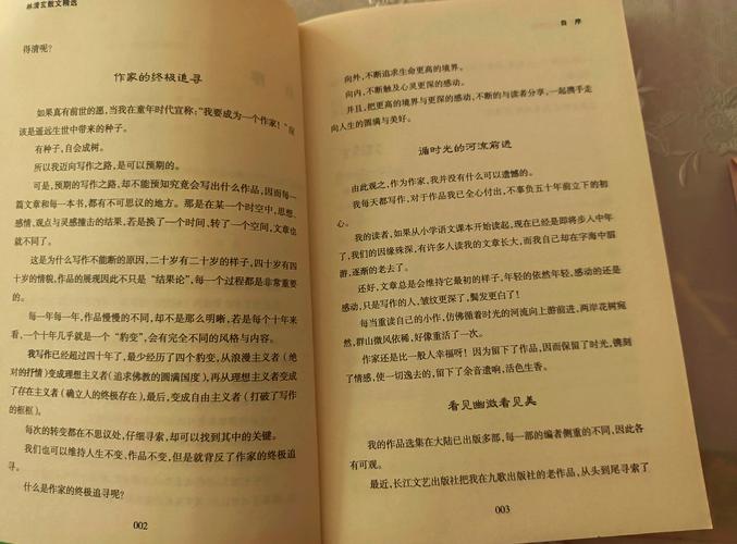 意林杂志2018在线阅读：重温经典美文，感悟青春岁月