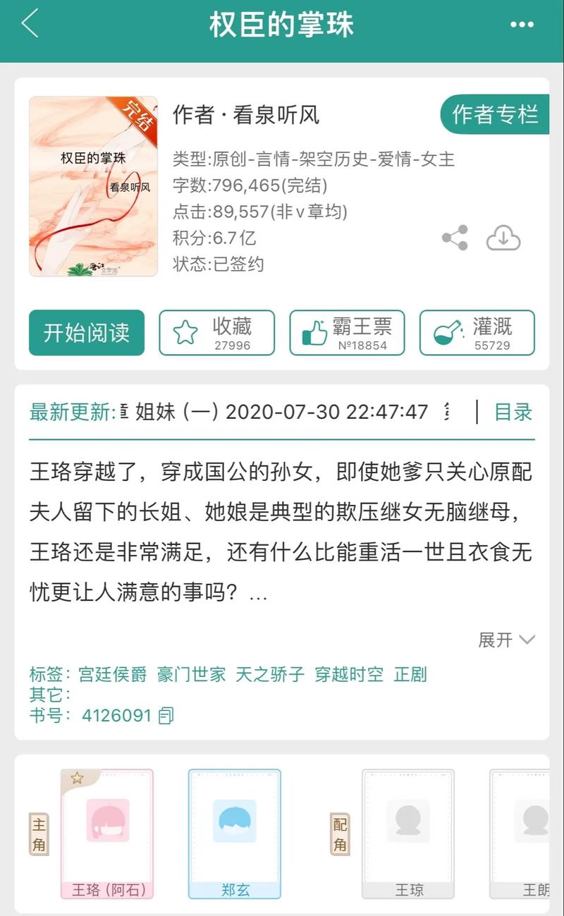 密室逃脱游戏在线阅读 - 烧脑解谜，沉浸式逃脱体验