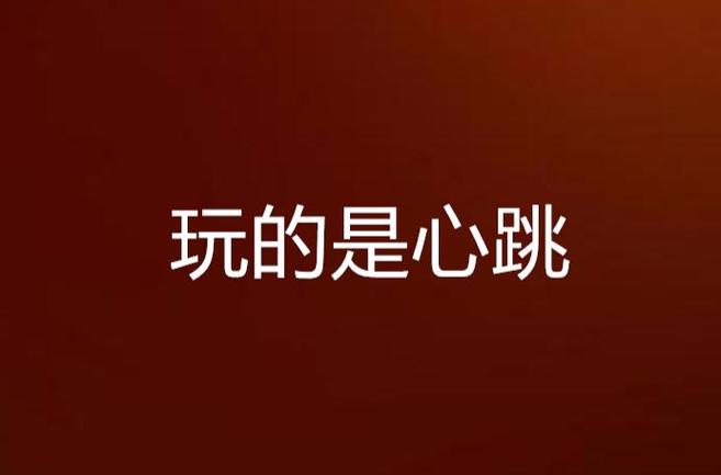 苍穹榜3最新章节在线阅读-全文免费阅读