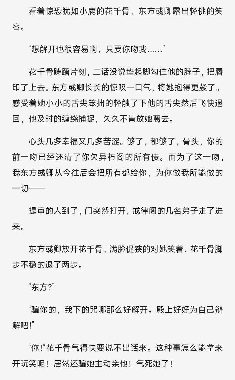 绝世武魂在线阅读 | 巅峰武神陈枫热血激战