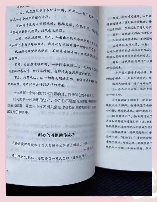 哈佛家训在线阅读全文|经典家教智慧精选