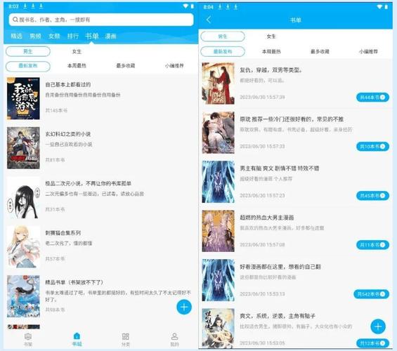 2023非虚构成长在线阅读：在真实故事中汲取前行力量