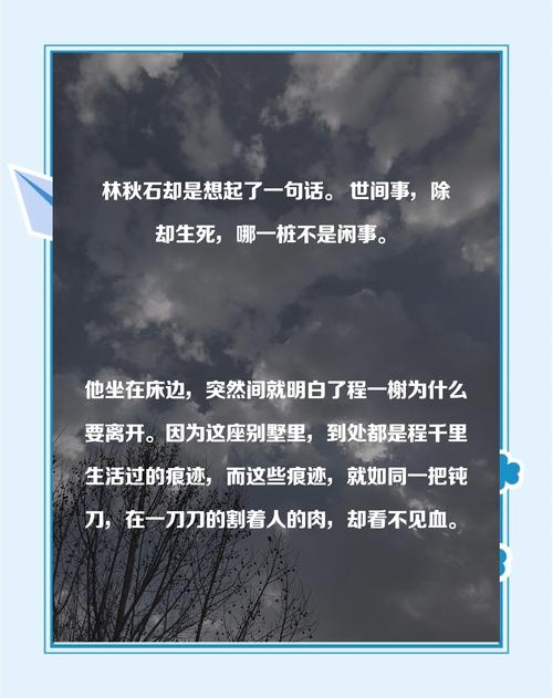 瘦身游泳课漫画免费版在线阅读 | 轻松学游泳瘦身