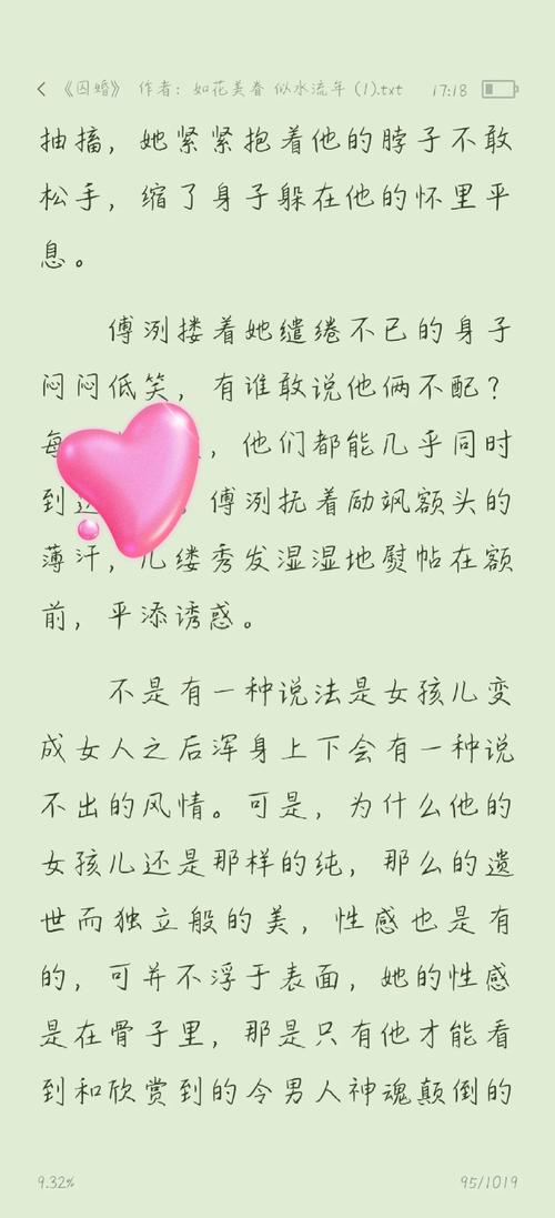 演讲与口才在线阅读：提升沟通技巧的必备指南