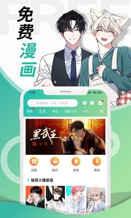 伦理小说在线阅读 - 禁忌情感与道德边界探索