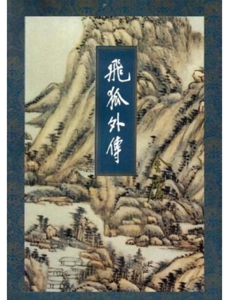 淘气包马小跳全集免费在线阅读_杨红樱经典儿童小说
