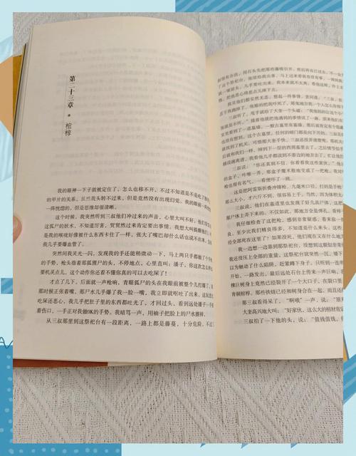 浪潮之巅在线阅读 | 完整版免费章节及深度解析