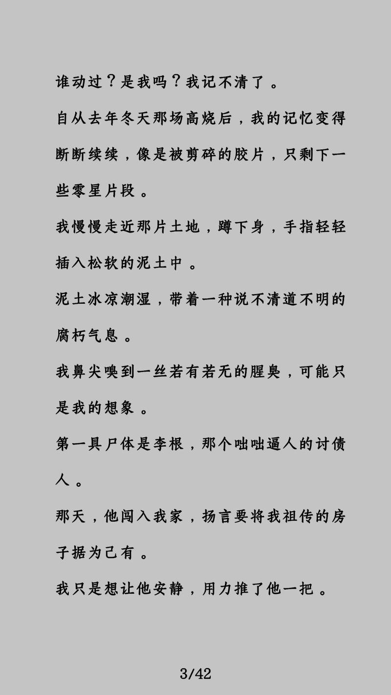苦难辉煌全文免费在线阅读 | 金一南经典历史著作