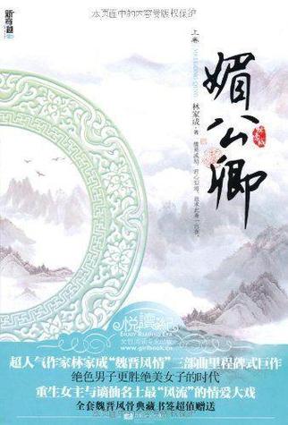 acome小说在线阅读 | 热门小说免费全文阅读