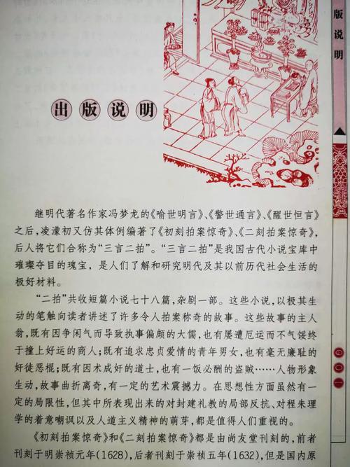 七种武器小说在线阅读 | 古龙经典武侠全集