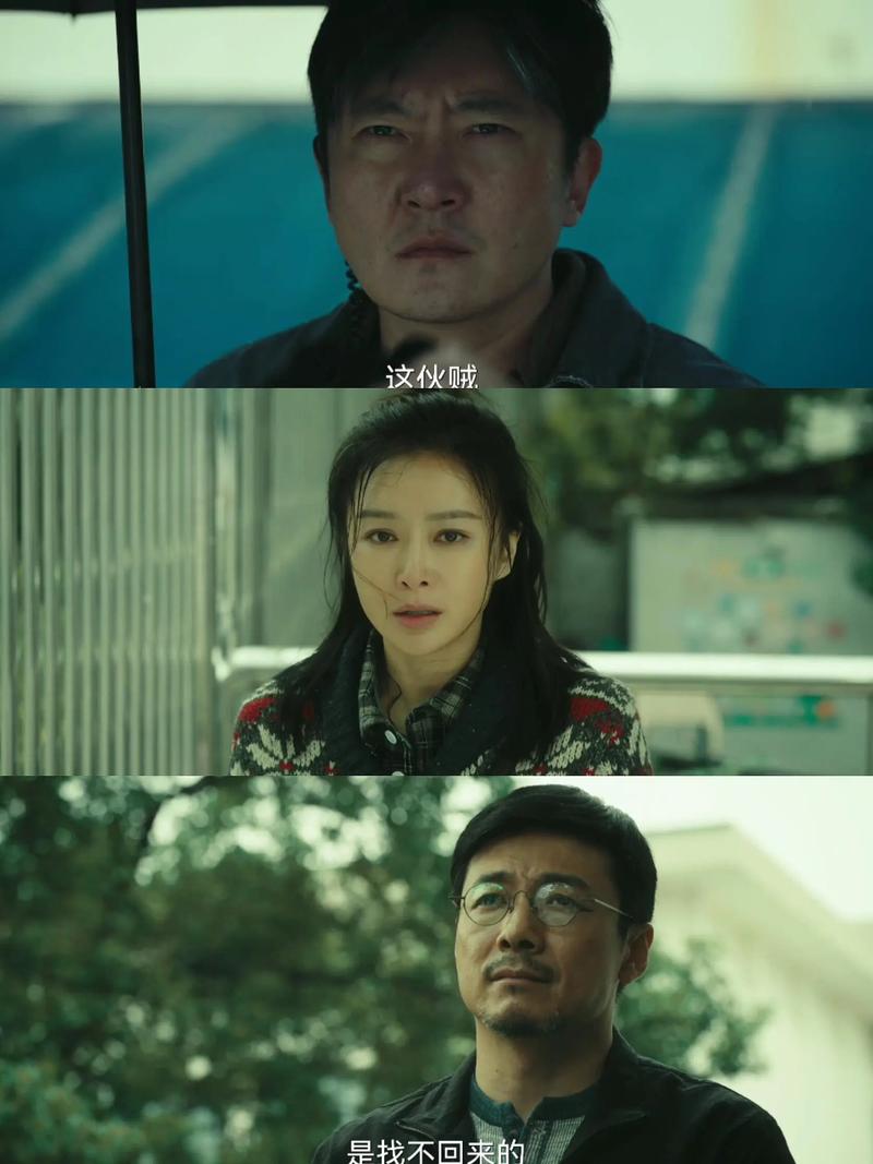 《对手》最新章节在线阅读 | 最新章节免费看