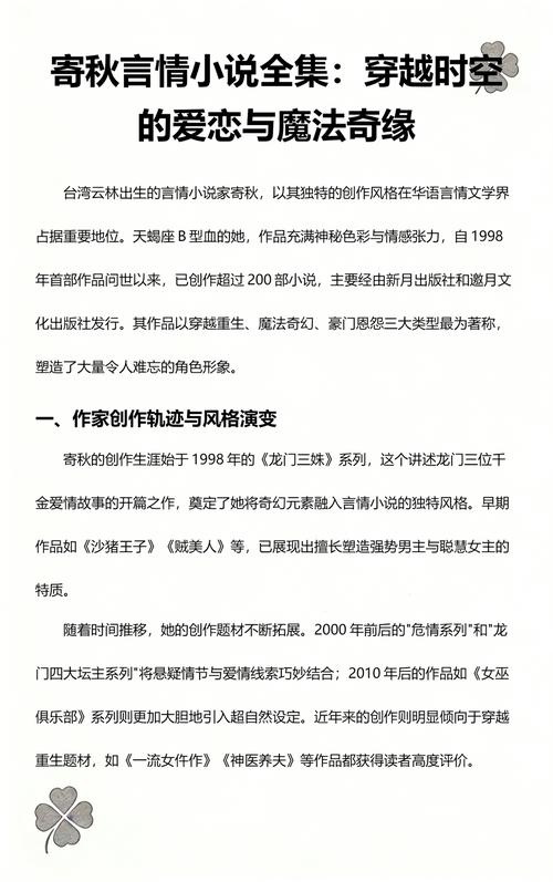 长袜子皮皮在线阅读 | 经典儿童文学童话故事