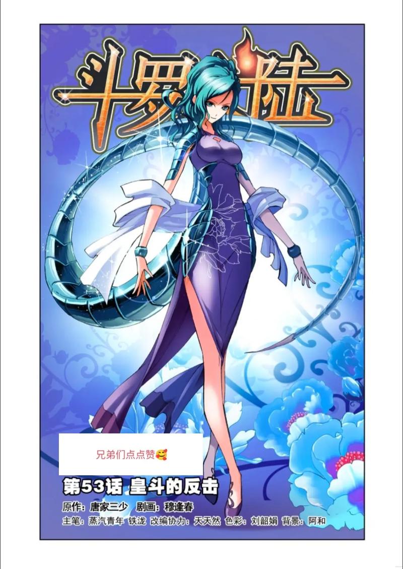 庆余年原著在线阅读 | 全文无删减正版