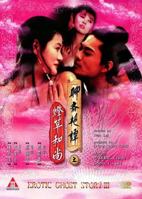媚者无疆小说全文在线阅读 | 经典古风虐恋小说