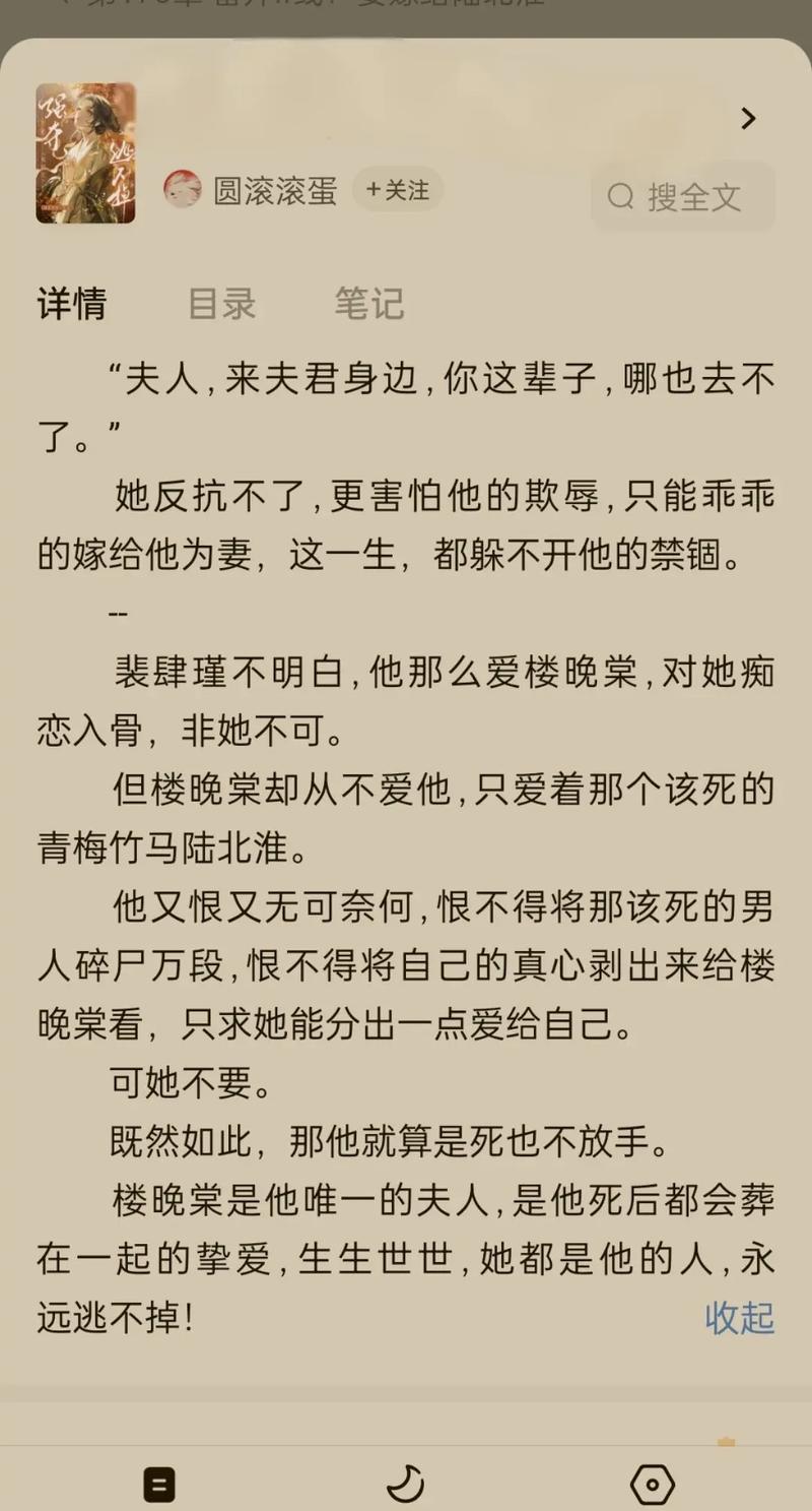 番茄小说海量正版免费在线阅读,热门小说每日更新