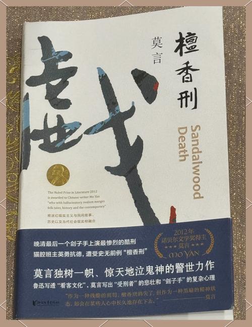 狂神漫画全集在线阅读 | 高清完整版免费看