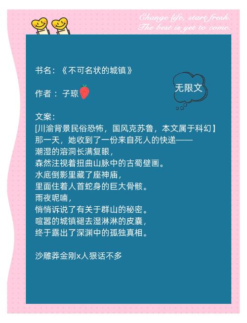 致命温柔全文在线阅读_小说最新章节_无弹窗