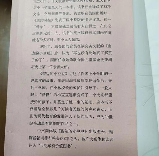 曼娜回忆录全文在线阅读 | 经典情感小说免费阅读