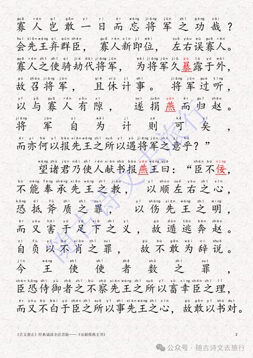 步步为局全文在线阅读 - 步步为局最新章节更新