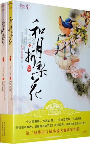 龙族5在线阅读 | 路明非的终极之战与龙族世界结局