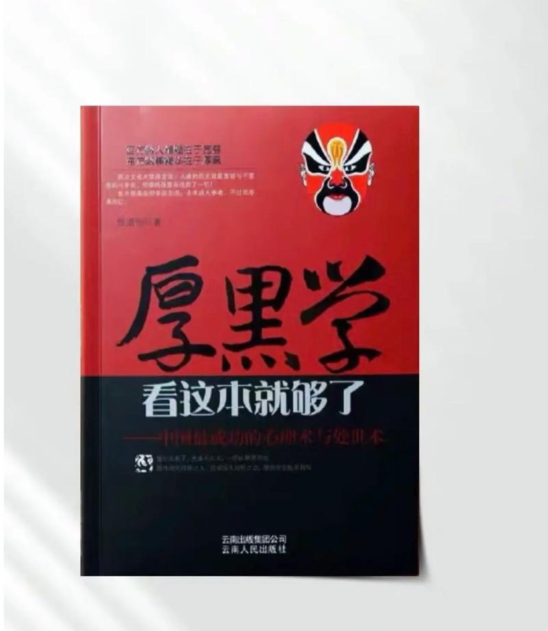 乡村乱情第十一部：情感纠葛再升级，乡村秘事在线阅读