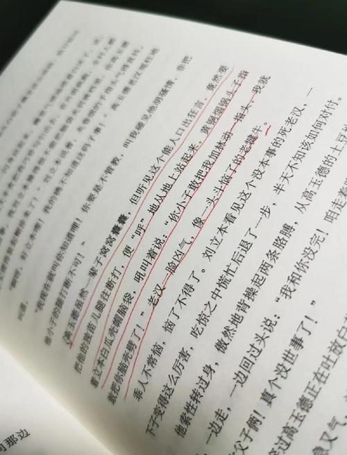 斗罗大陆全文免费阅读 | 唐家三少经典玄幻小说在线看