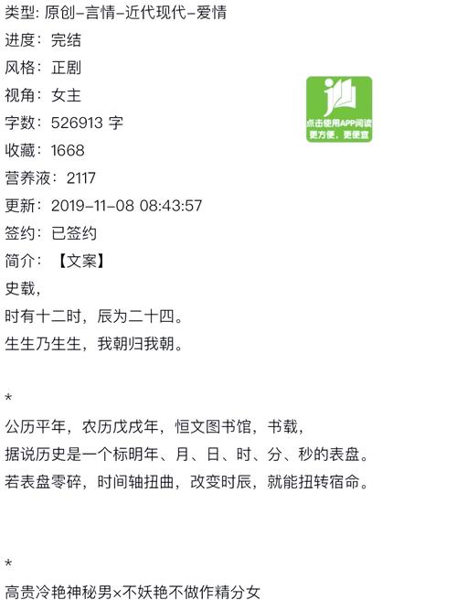 执迷3/p最新章节在线阅读｜执迷3小说全文免费阅读