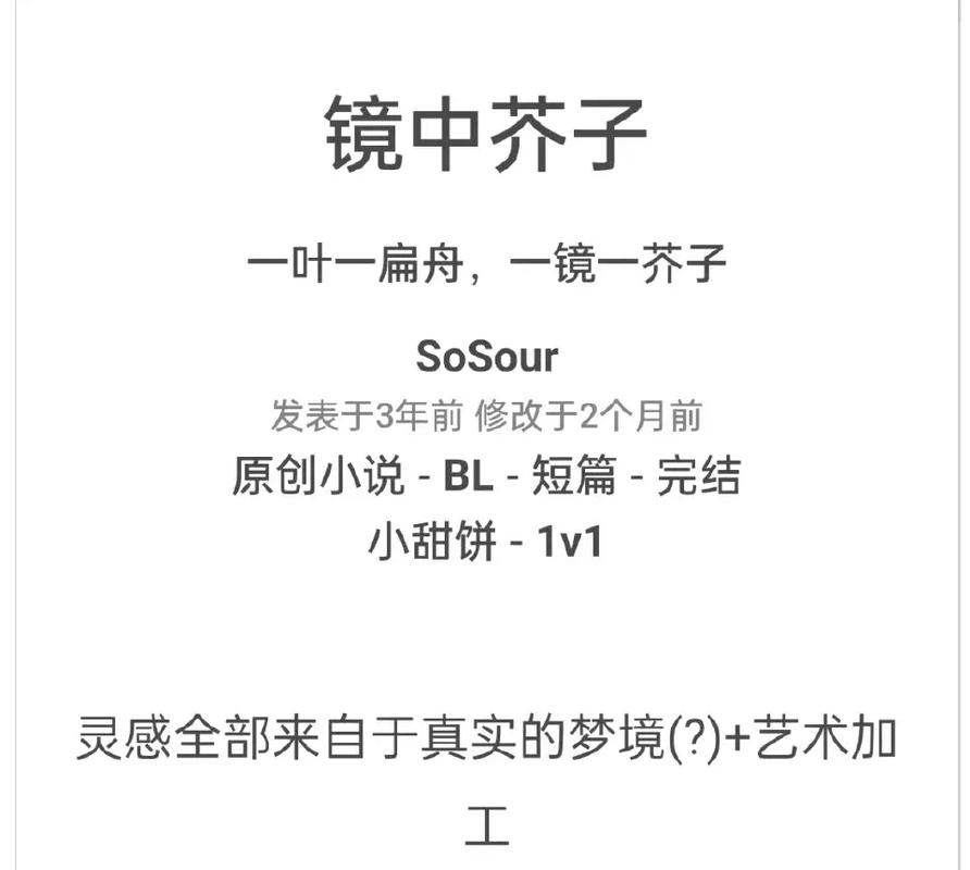 废文网自由小说在线阅读 | 热门佳作免费畅读