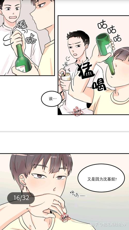 窗外的窗高清在线阅读 | 经典悬疑小说全文免费