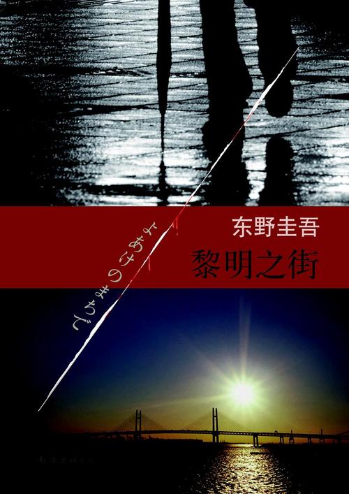 《边城》沈从文完整版在线阅读_无删减全文免费阅读