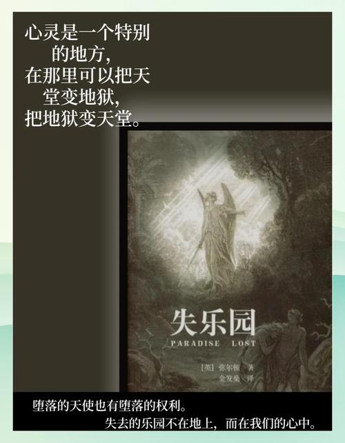 家庭幻想全文在线阅读录 – 沉浸式家庭故事免费阅读