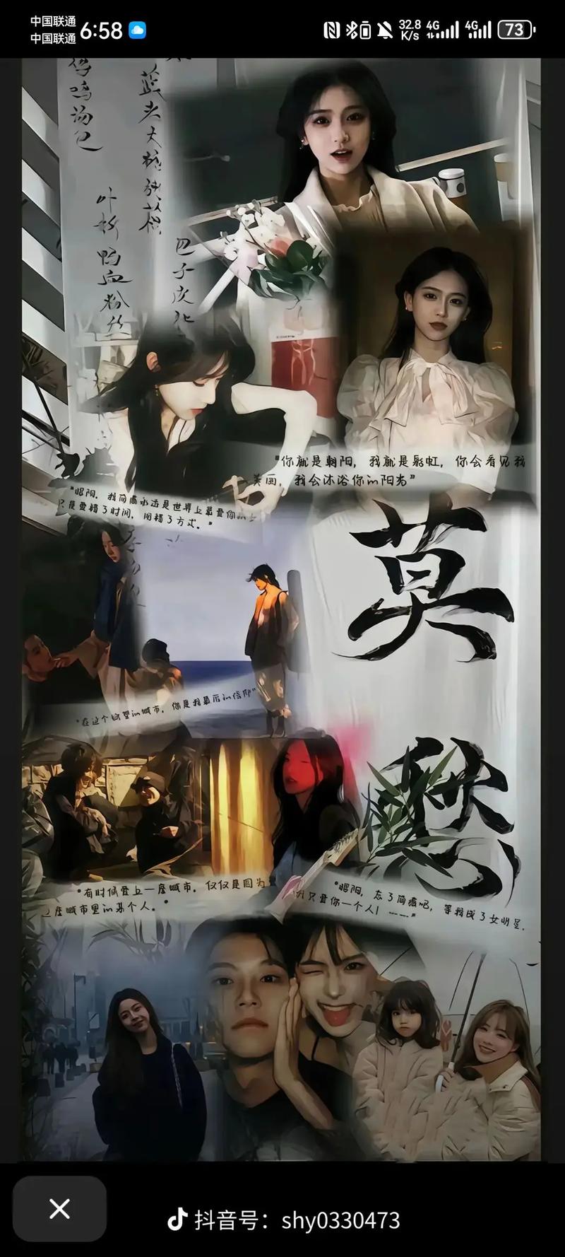 《我的美女房客》全文在线阅读 | 都市言情小说