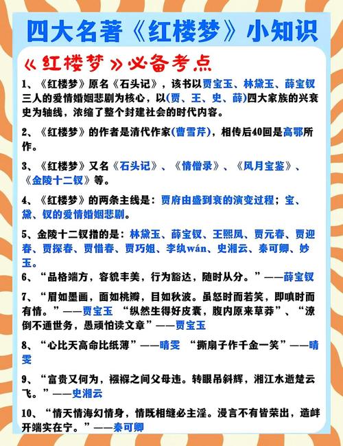 毛泽东选集在线阅读_完整版电子书_免费学习平台