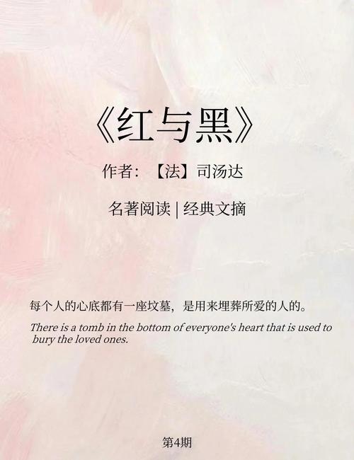 《傲娇校花痞高手》全文在线阅读 - 热门都市言情小说