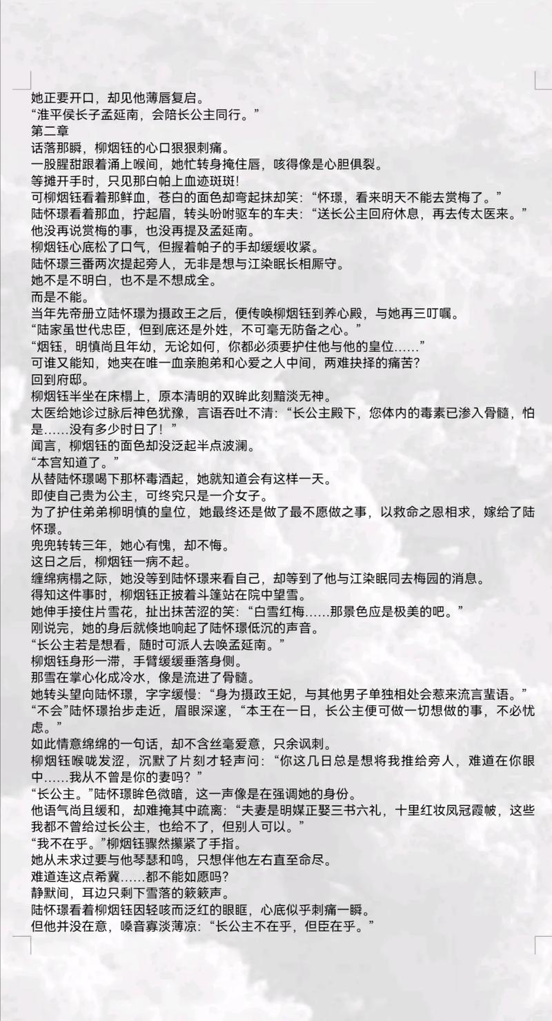 于娟《生命日记》全文在线阅读：用生命写就的反思与警示