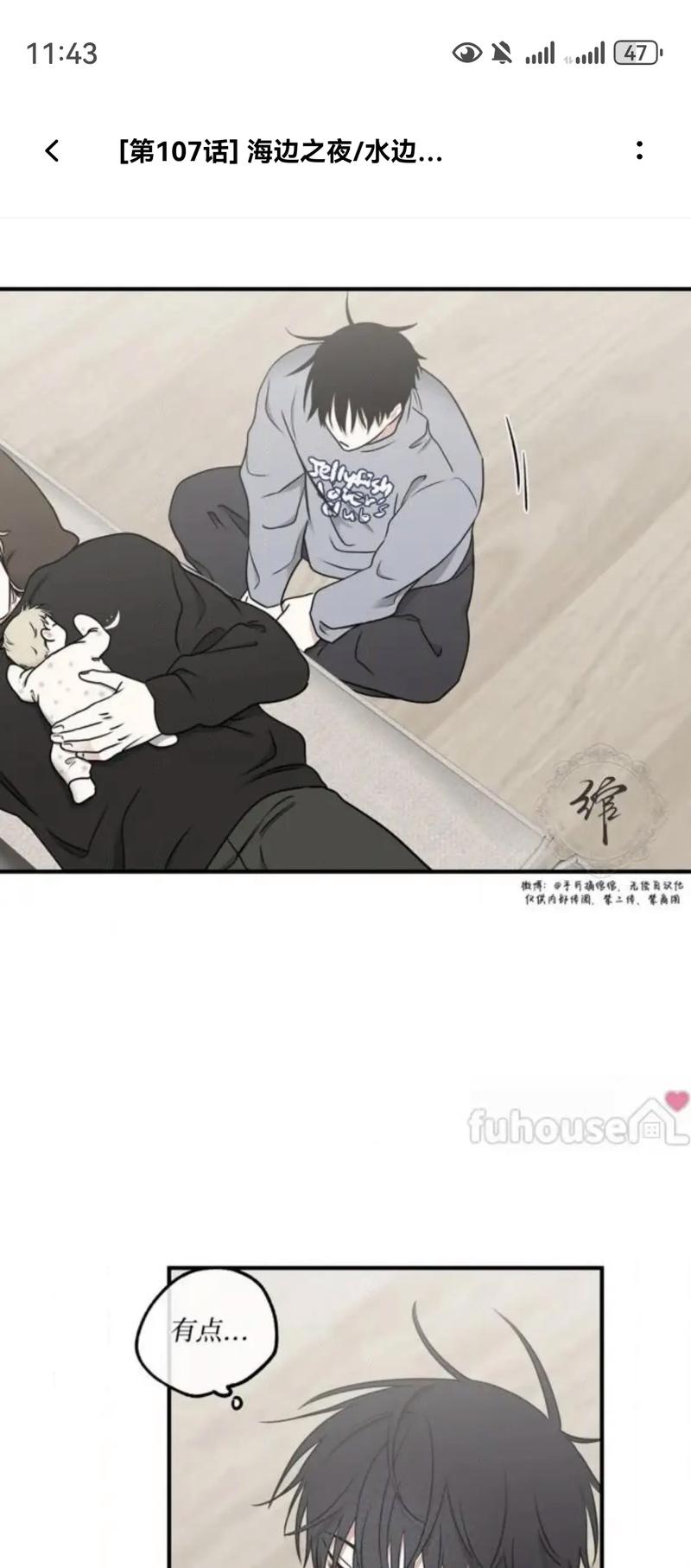 斗罗大陆全文在线阅读 | 经典玄幻小说免费阅读