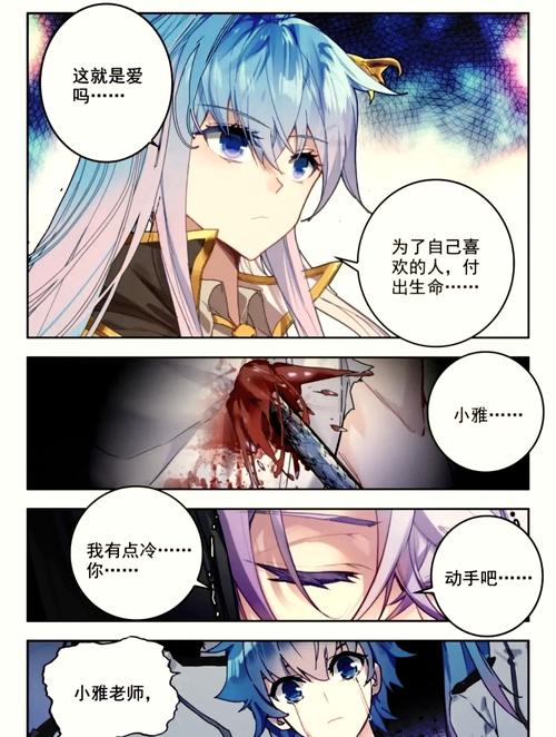 喜宝全文免费在线阅读 | 亦舒经典小说