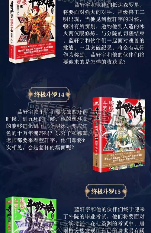 环球时报在线阅读全文——掌握全球视野，洞悉中国声音