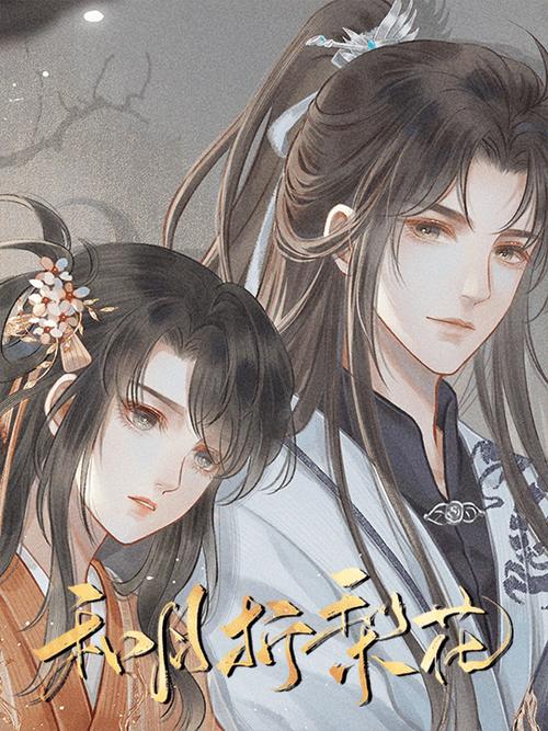 射雕英雄传小说在线阅读全文 | 金庸武侠经典完整版