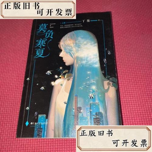 好色小姨全集免费在线阅读 | 热门都市小说推荐