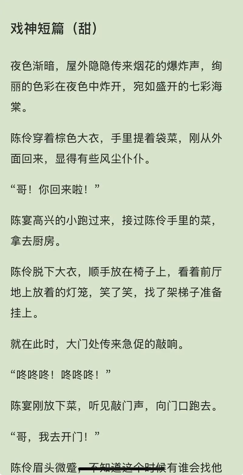 《蔡永康的说话之道》在线阅读：掌握沟通技巧，提升说话艺术