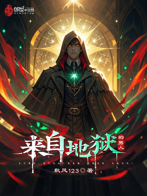 《小说在线阅读》海量正版小说免费看，热门推荐每日更新