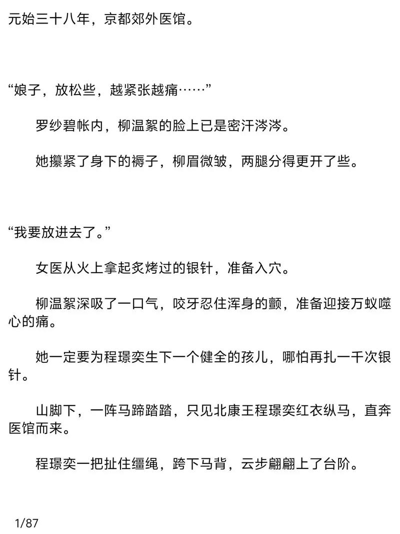 夏洛的网在线阅读全文 | E.B.怀特经典童话完整版