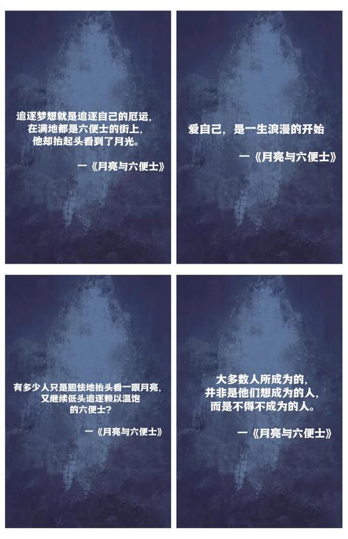 月亮与六便士在线阅读｜毛姆经典小说全文免费阅读