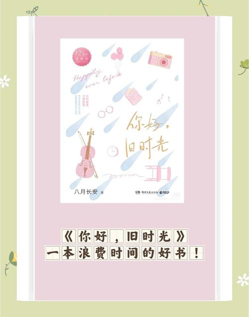 小黄文在线阅读全集｜热门小说合集免费看