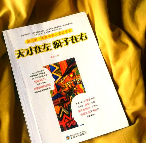 十宗罪7小说在线阅读 | 悬疑惊悚罪案推理全集