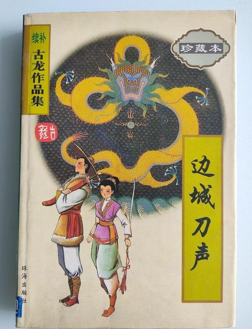圣墟在线阅读全文免费阅读无弹窗完整版