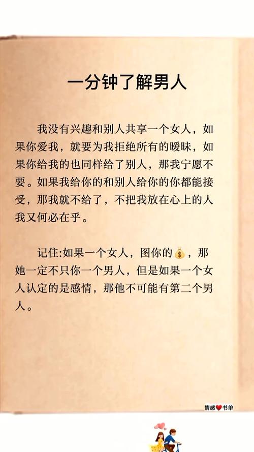和你诉说爱情全文在线阅读 | 深情治愈系小说
