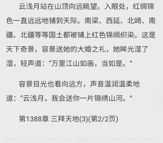 陈平江婉小说在线全文免费阅读 | 热门都市言情长篇连载